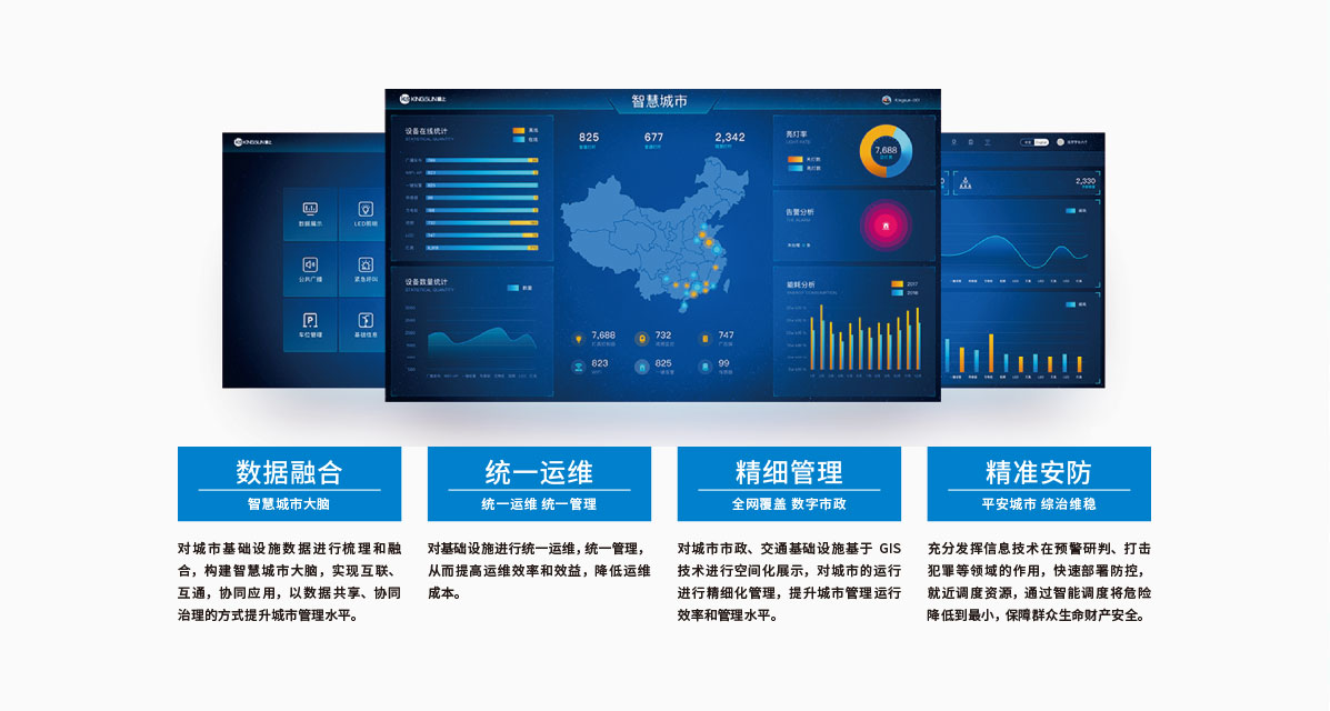 东升国际官网-钻营健全,你我一路成长