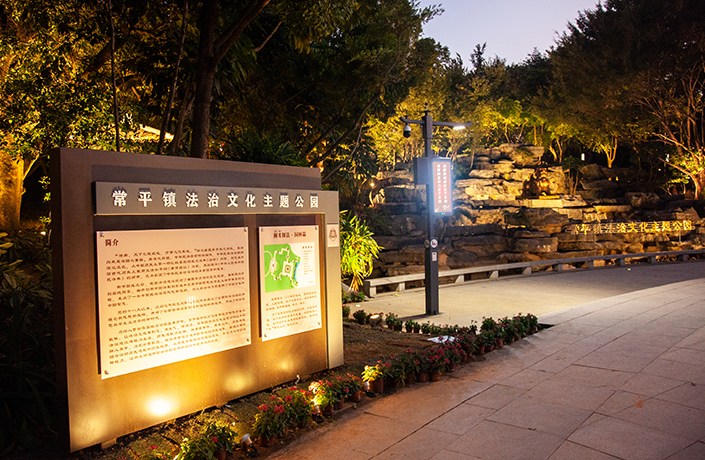 东升国际官网-钻营健全,你我一路成长