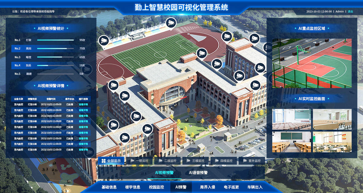 东升国际官网-钻营健全,你我一路成长