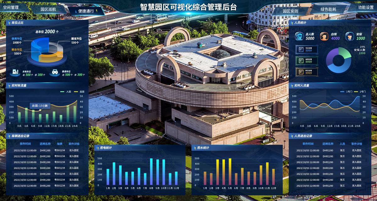 东升国际官网-钻营健全,你我一路成长