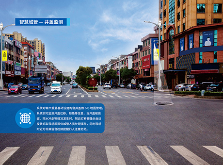 东升国际官网-钻营健全,你我一路成长